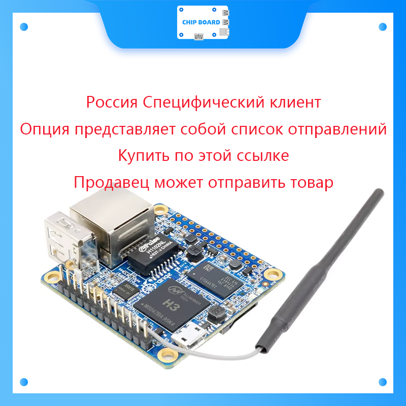 Russian Belarus Orange Pi 5 Pl - огляд і ціна Orange Pi 5 Plus 16Gb